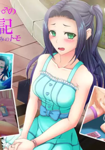 Toaru Furyou no Kousei Nikki - Natsuyasumi no Toho -