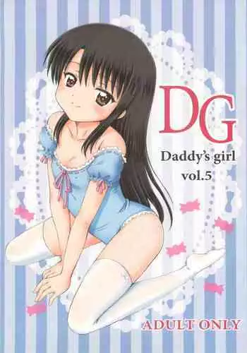 (C78) [Nikopondo (Aoyama Reo)] DG - Daddy's girl Vol.5 [English] [SquigglesJP]