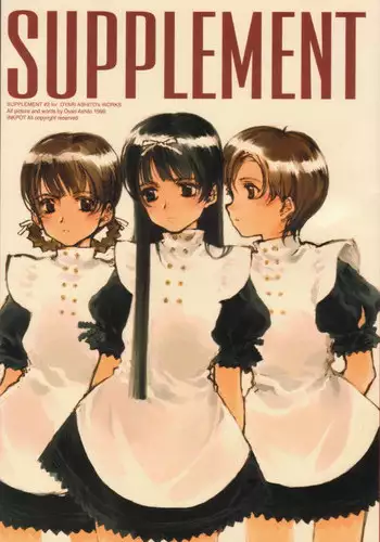[INKPOT (Oyari Ashito)] SUPPLEMENT 2