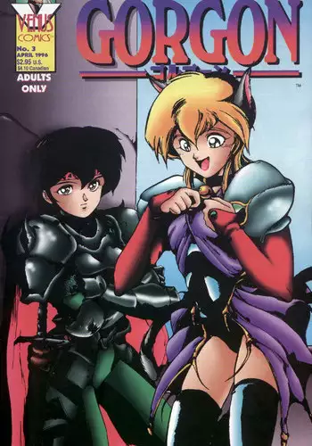 [Chouji Maboroshi] Gorgon Sisters 03 [English]