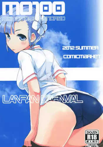 [Momomomo×100] LANRAN CARNIVAL (Rinne no Lagrange) [Digital]