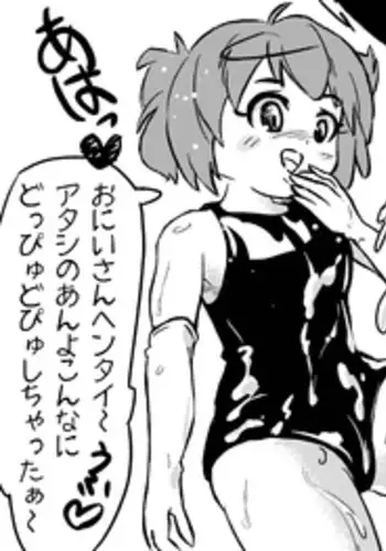 [Yomihime Gakuen] Succubus Buster - Shuugeki! Koakuma Sukusui Sentouin Musume-tachi o Yattsukero!