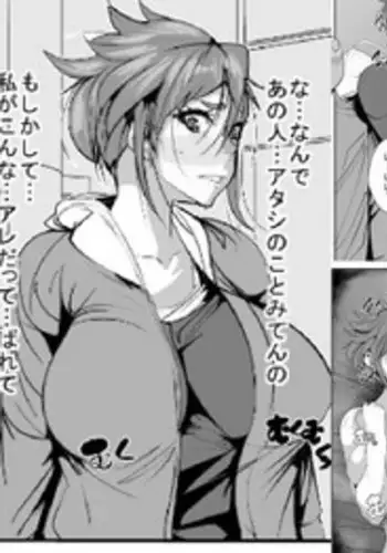 Ijou na Seiyoku ni Nayamu Haha ni...