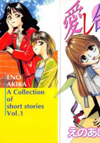 [Eno Akira] Aishiau Futari?