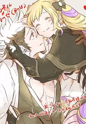 Flannel × Elise manga erotic