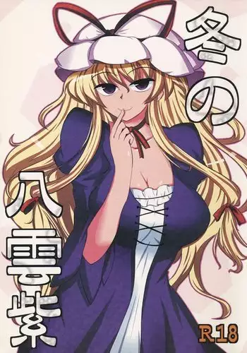 Fuyu no Yakumo Yukari