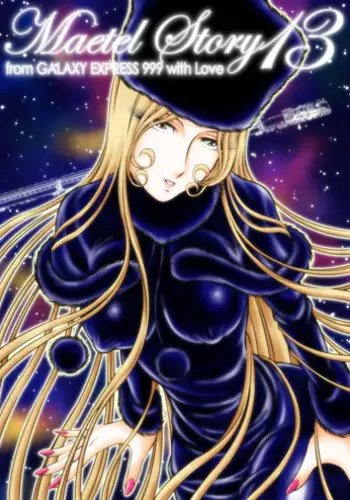 [Kaguya Hime] Maetel Story 13 (Galaxy Express 999) [Digital]