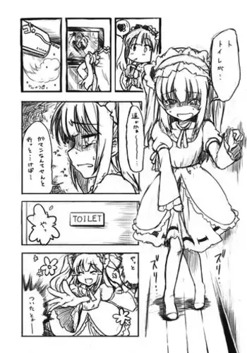 [Cease] Dakara Kobato-chan wa Sekaiichi Kawai (Boku wa Tomodachi ga Sukunai)