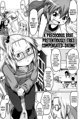 [Zenra Yashiki] Masegaki ga Mie de Enkou o | A Precocious-Brat Pretentiously Tries Compensated-Dating (Okosama Basket) [English] {Mistvern + Bigk40k}