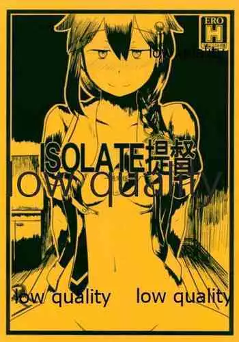 ISOLATE提督 ‐通常版‐