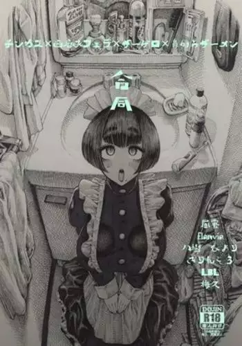 Chinkasu hamigaki fera zagero hana kara zamen godo