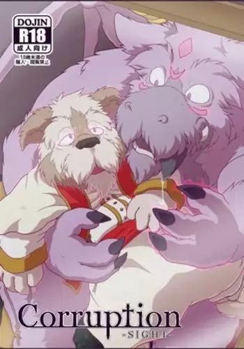 Corruption - SIGHT & Sketches -