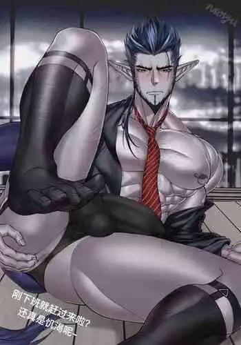 [Chi] Gay sex with OTC sock in suit