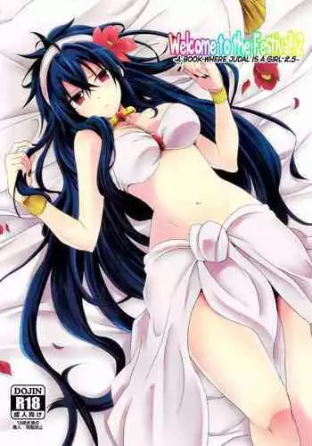 [360C (Natsu)] Shanikuen e youkoso! 2 -Judal-chan ga Onnanoko na Hon 2.5- | Welcome to the Festival! 2 ~A book where Judal is a girl 2.5~ (Magi: The Labyrinth of Magic) [English]