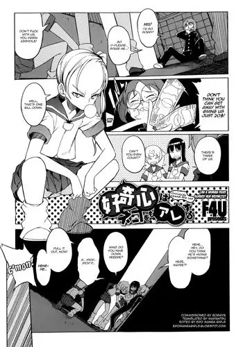 [F4U] Curiosity xxxed the cat (Original) [English] =BoggyB + maipantsu + Ero Manga Girls=