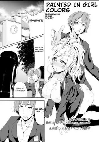 [TSF no F (Hyouga.)] "Painted in Girl Colors" (English) - Ongoing