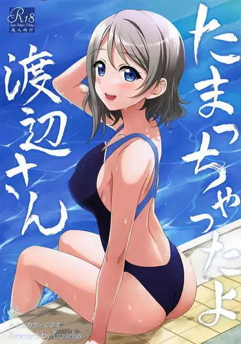 Tamacchatta yo Watanabe-san