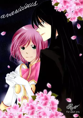 (C79) [Kasane] avaricious (Tales of Vesperia)