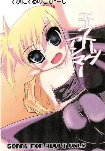 [Takanicle (Teka)] Electric Anma (Arcana Heart)