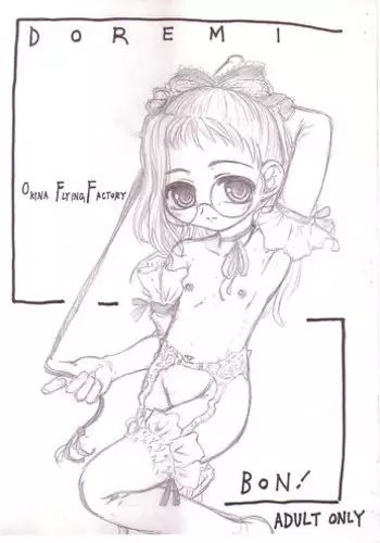 [OKINA FLYING FACTORY] DOREMI BON!