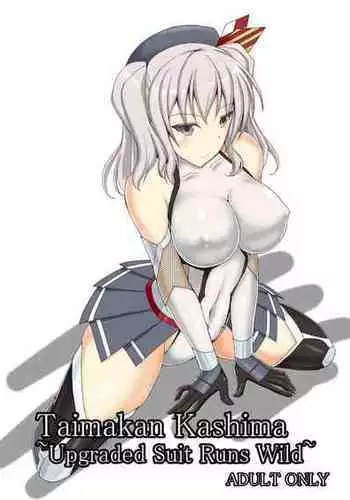 [Misty Wind (Kirishima Fuuki)] Taimakan Kashima Upgraded Suit Runs Wild [English]