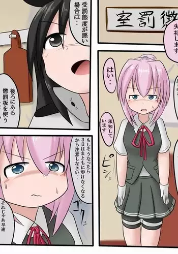 Keyneq Short Stories