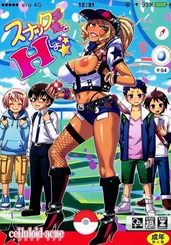 Snack Kankaku de H shiyo