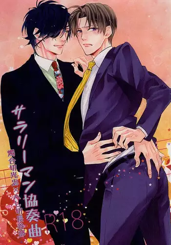(Syokuheshic) [GGG (Kashiwa)] Salaryman Kyousoukyoku (Touken Ranbu)