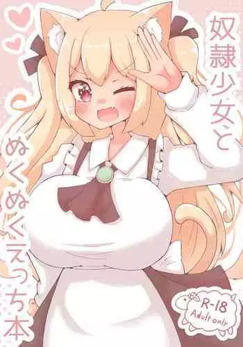 Dorei Shoujo to Nukunuku Ecchi Hon