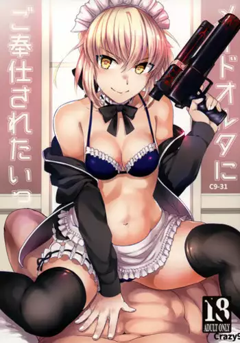 (COMIC1☆12) [Crazy9 (Ichitaka)] C9-31 Maid Alter ni Gohoushi Saretai (Fate Grand Order) [English] [desudesu]