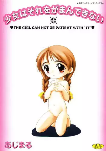 [Aji Maru] Shoujo wa Sore wo Gaman Dekinai - The Girl Can Not Be Patient With It