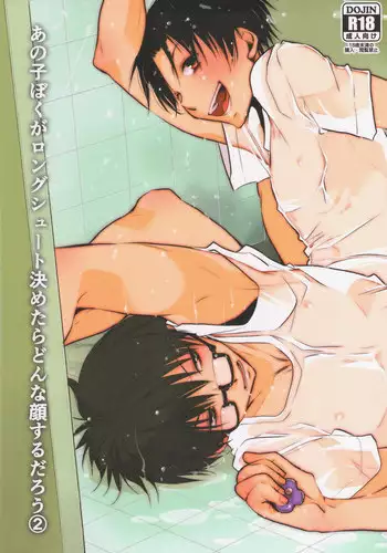 [Tedare-gohan (Yubun)] Anoko Boku ga Longshoot Kimetara Donna Kao Suru Darou 2 (Kuroko no Basuke)