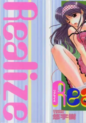 [Yuuki] Realize