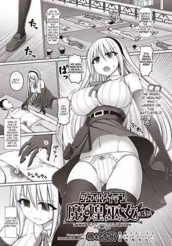 Jewel Maiden Ch. 3