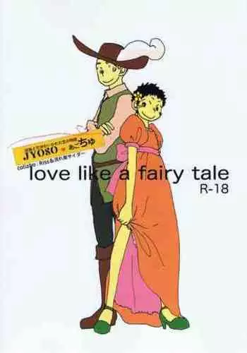 love like the fairy tale