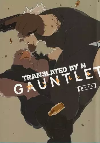 GAUNTLET )
