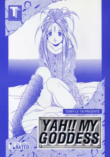[Ah! Megami-sama!] Yah!! My Goddess (Tenny-le-Tai)