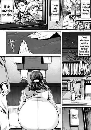 [Chirima] Junrenbo | Sacrificed Mother (COMIC Anthurium 2016-09) [English] {Doujins.com}