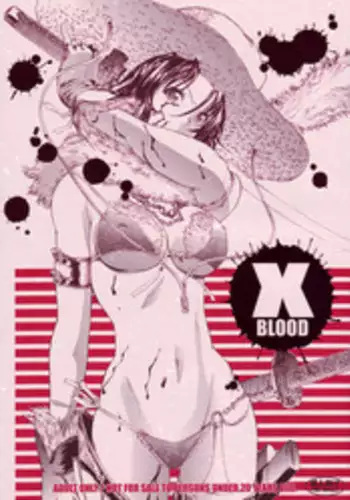 (C72) [Kopikura (Kino Hitoshi)] X BLOOD (The Onechanbara)