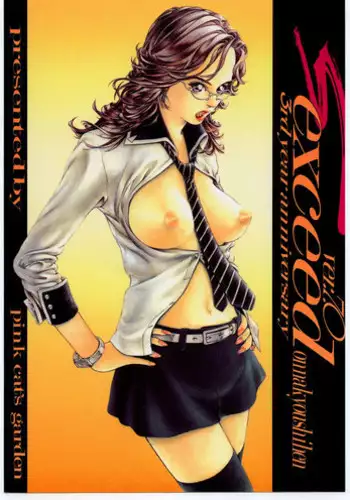 [PINK CAT'S GARDEN] SEXCEED ver.7.0