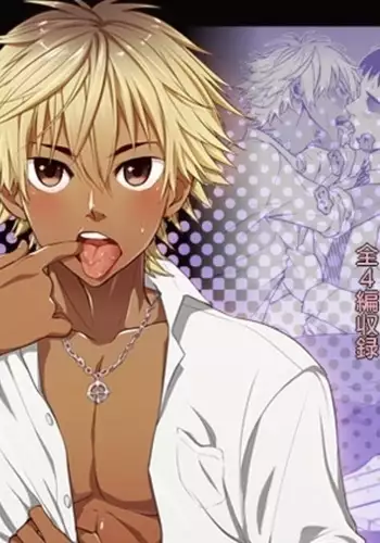 Kanraku Danshi Zukan