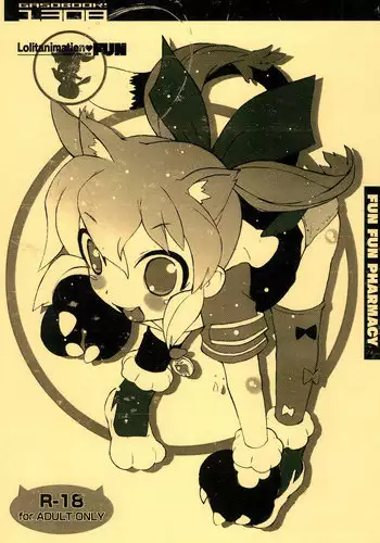 (C84) [GASOBooK (Matsumomo Mahiru)] Lolitanimation FUN (Fun Fun Pharmacy)