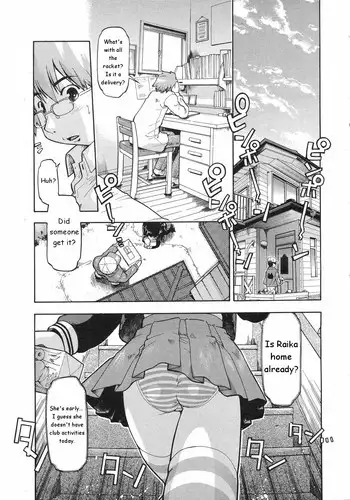 [Akishima Shun] Sishole-Revolution (COMIC 0EX Vol. 13 2009-01) [English] [Oronae] [Decensored]