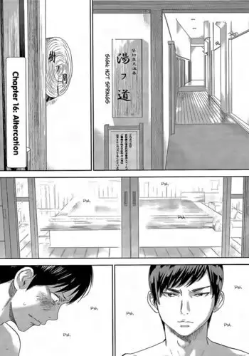 Netoraserare - Chapter 16
