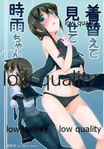 (Houraigekisen! Yo-i! 28Senme) [Silver Way (Shirogane)] Kigaete Misete Shigure-chan (Kantai Collection -KanColle-)