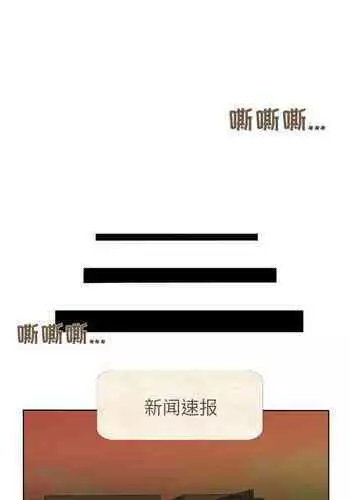 失蹤的房客 1-48