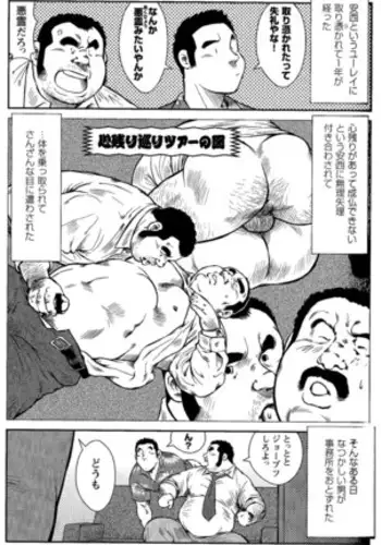 GoGo Ghost ~ Arekara Ichinen Tachimashita ~