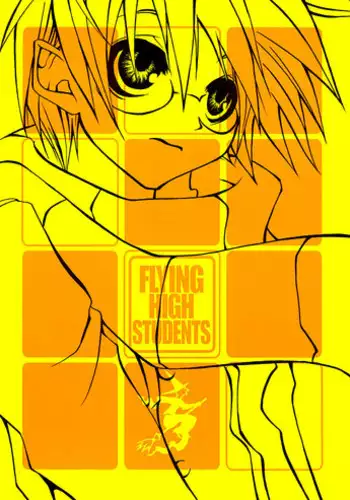 Flying High Students