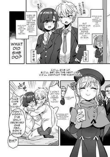 [Odenden (Etori Yuuya)] Night face club as a favor [English]