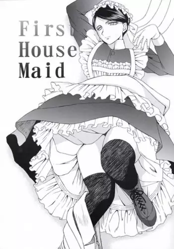 (COMIC1☆3) [CIRCLE OUTERWORLD (Chiba Shuusaku)] First House Maid (Emma - A Victorian Romance)